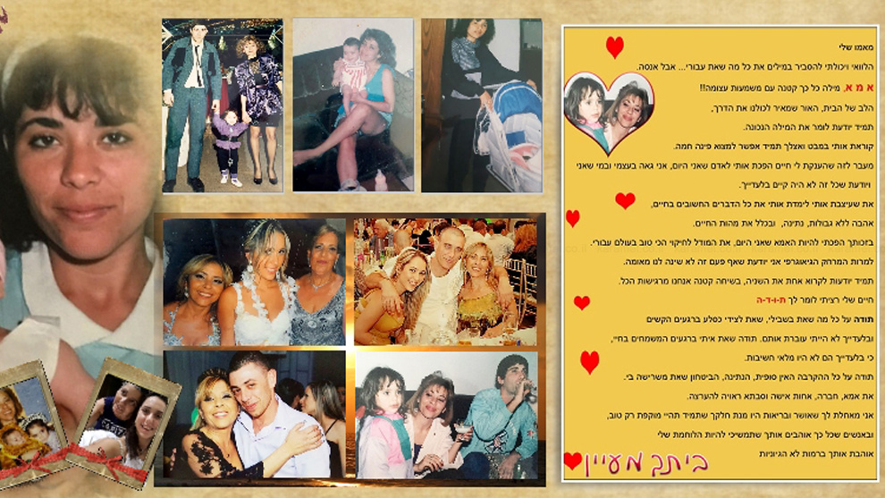 דפנה הפקות מסיבות - 073-7029945