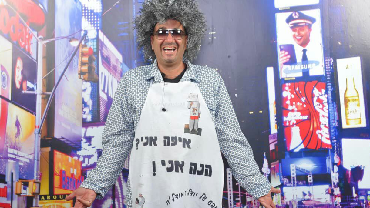 מופע בידור וטלפתיה - 073-7029948