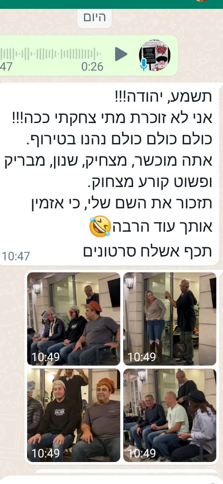 מופע בידור וטלפתיה - 073-7029948
