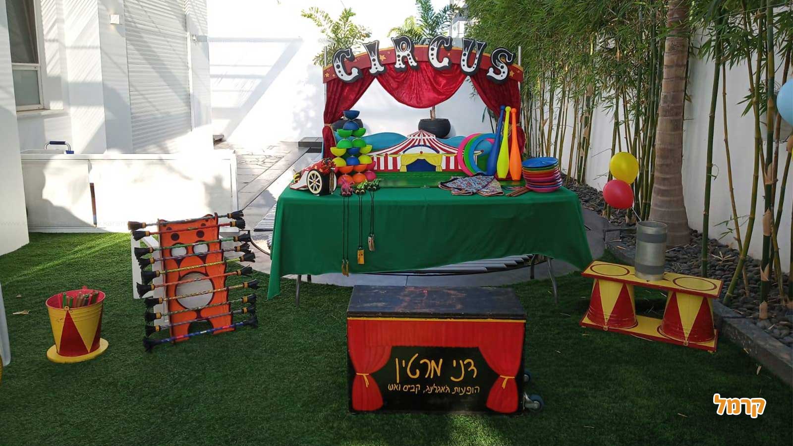 דני מרטין - הפעלת קרקס - 073-7584943