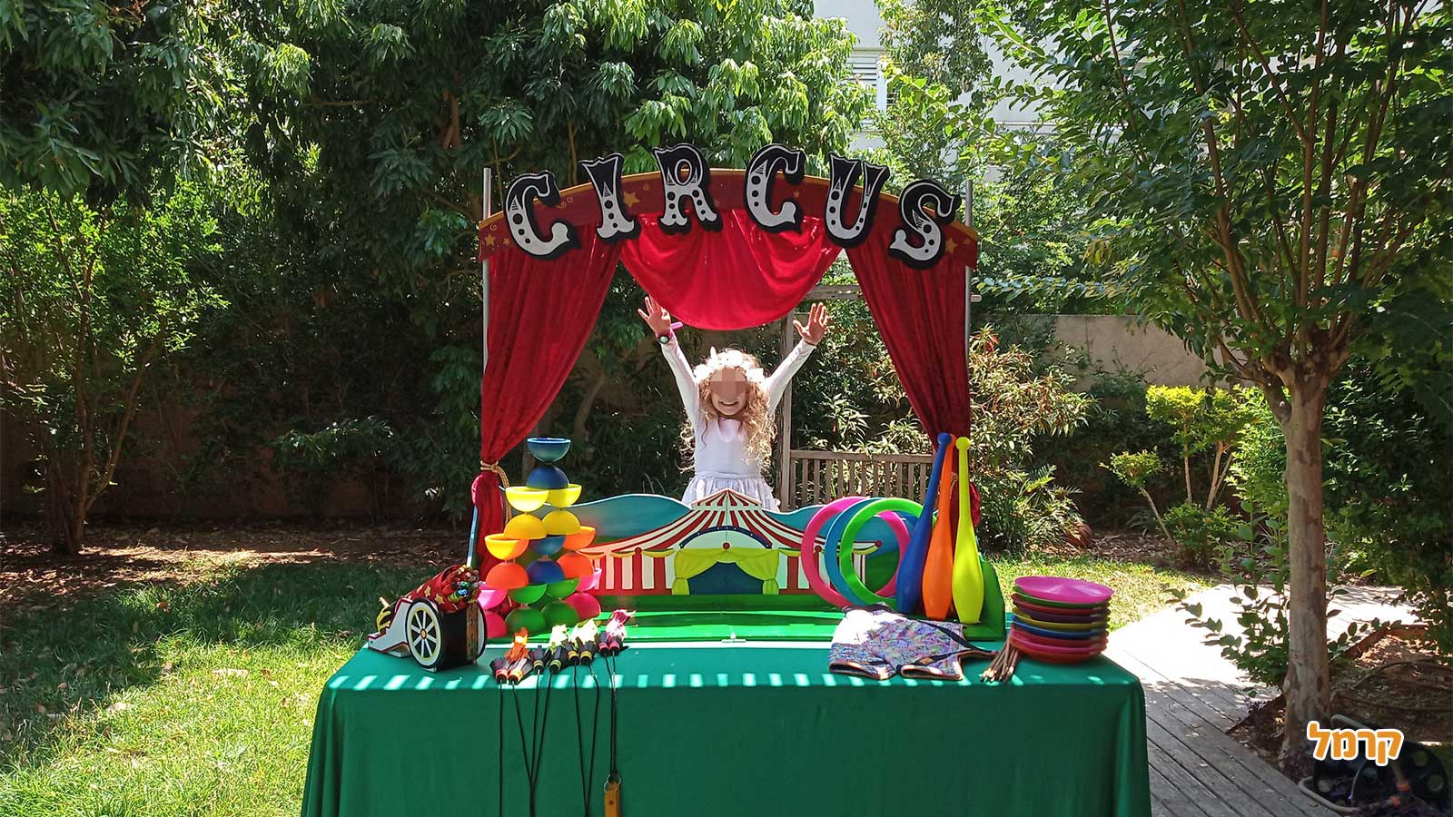 דני מרטין - הפעלת קרקס - 073-7584943
