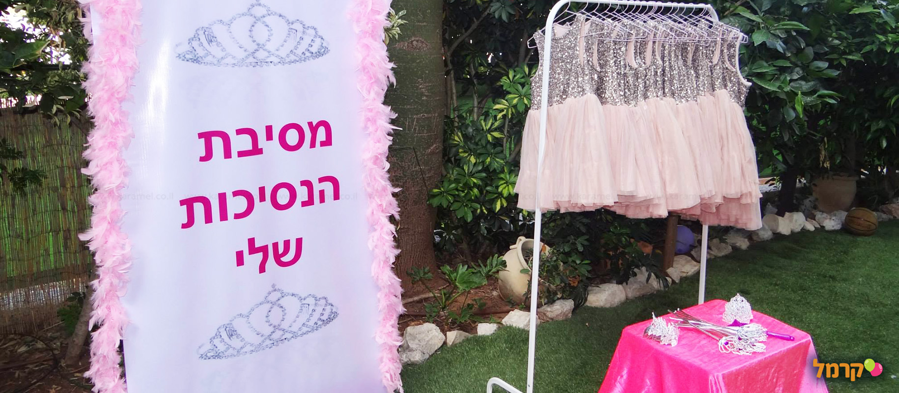 אבקת פיות - מסיבת נסיכות קסומה - 073-7828012
