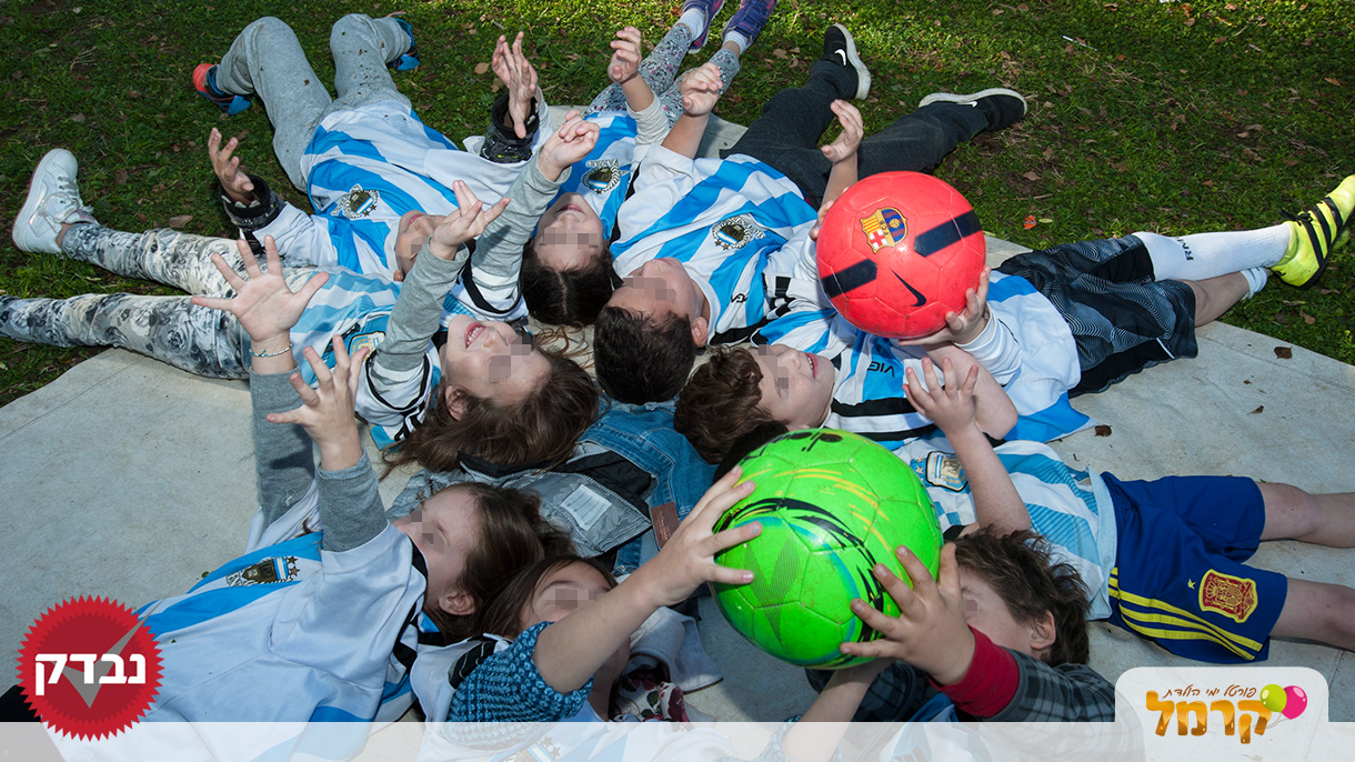 חגיגת כדורגל מטריפה - 073-7578659