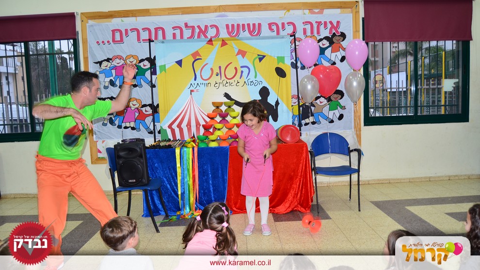 להטוטל חגיגת ג'אגלינג - 073-7576425