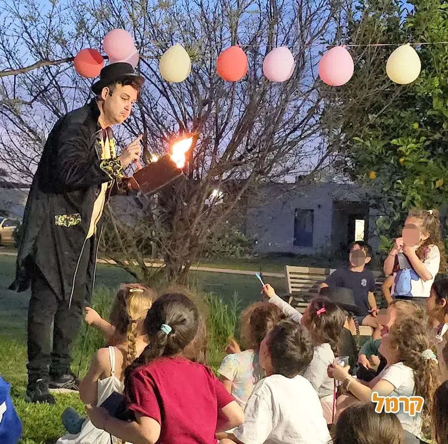 הקוסם חיים משמיים - 073-7027613