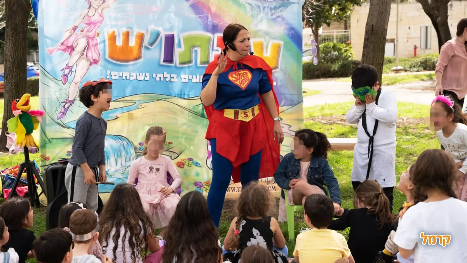 גיבורי העל והפיות של עינת'וש  - 073-7027601