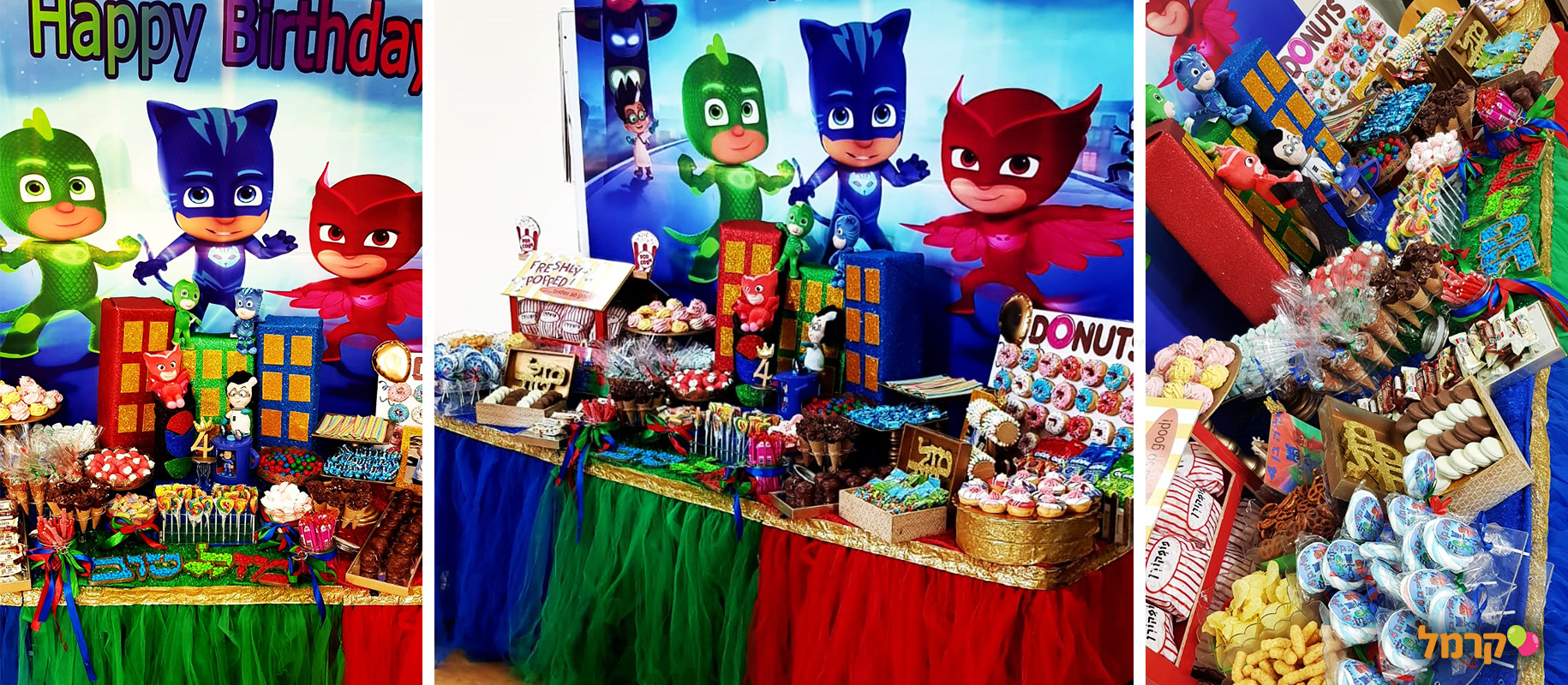 הבר המתוק שלי - 073-7837659