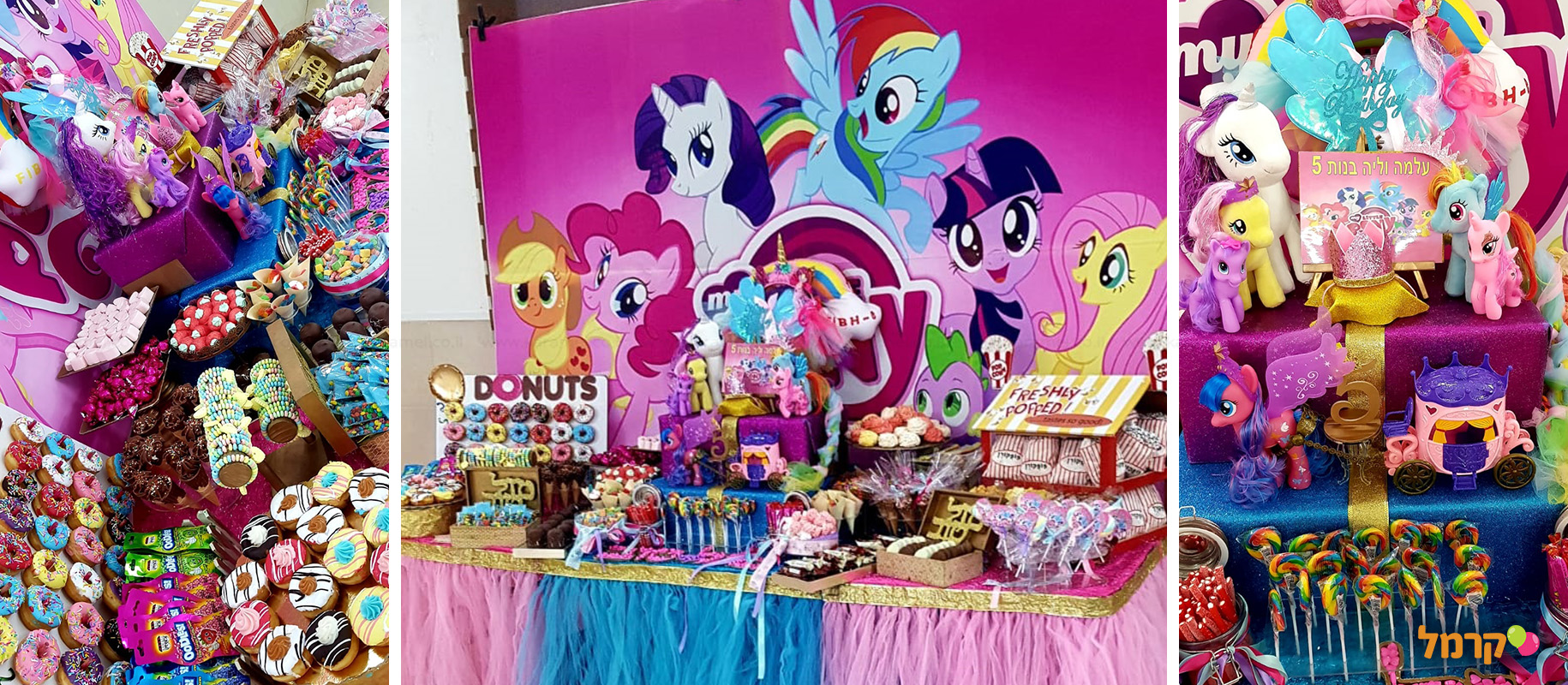 הבר המתוק שלי - 073-7837659