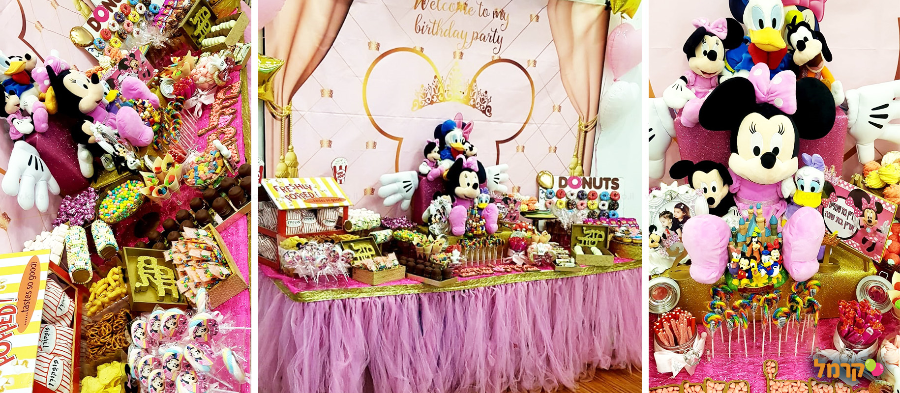 הבר המתוק שלי - 073-7837659