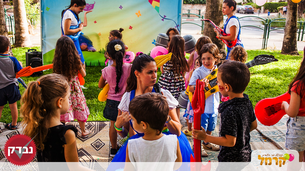 דידה הפעלות - 073-7837625