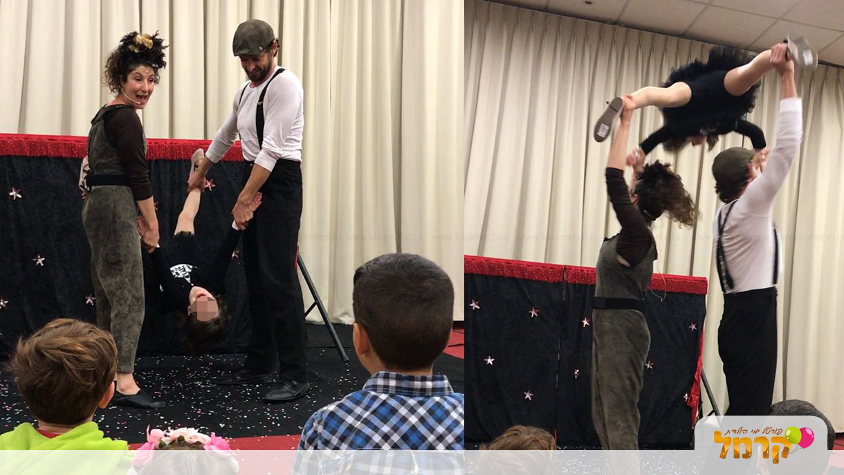 הקרקסנים - 073-7837652