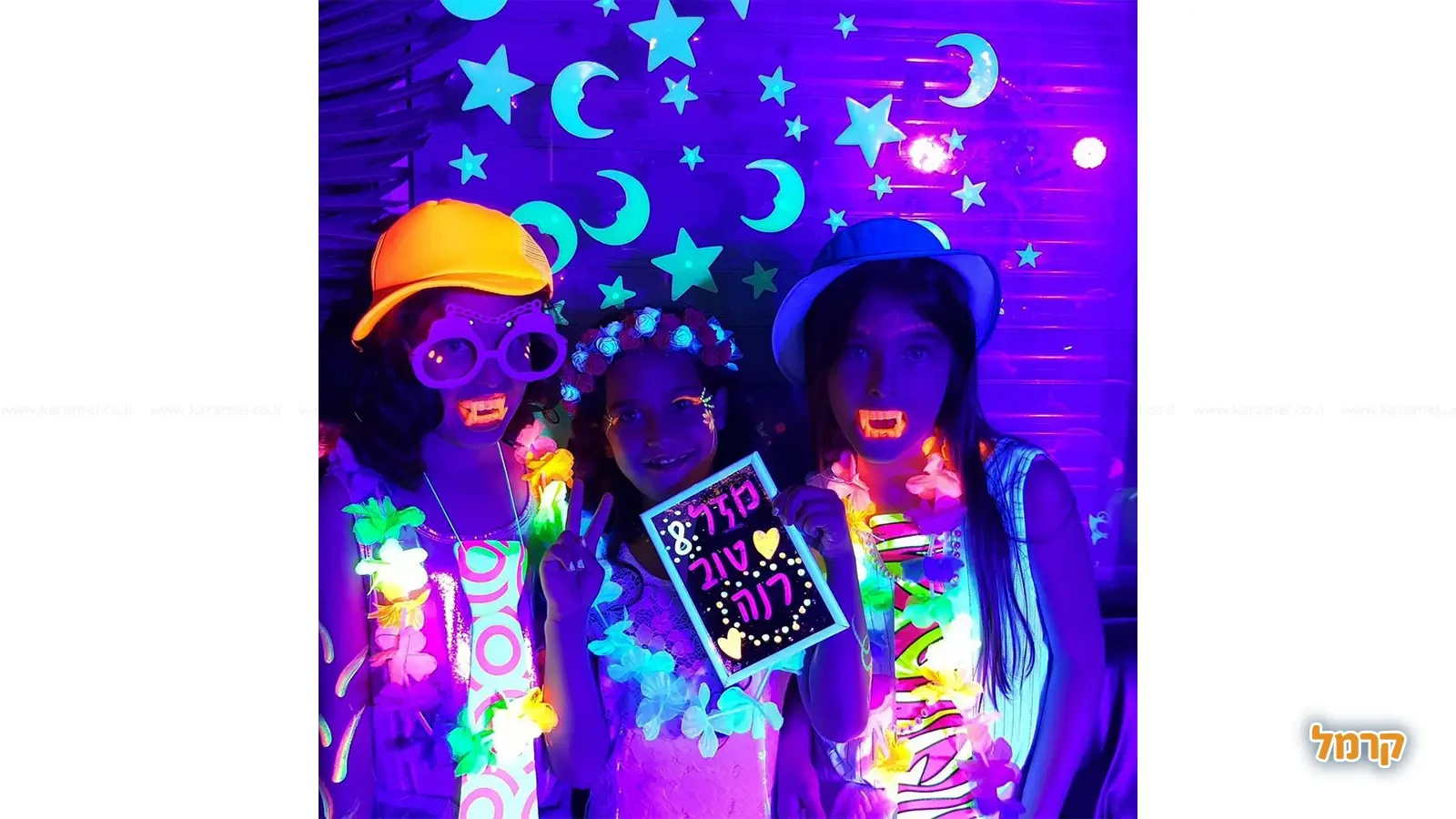 פולמון טיים פארטי - 073-7820673