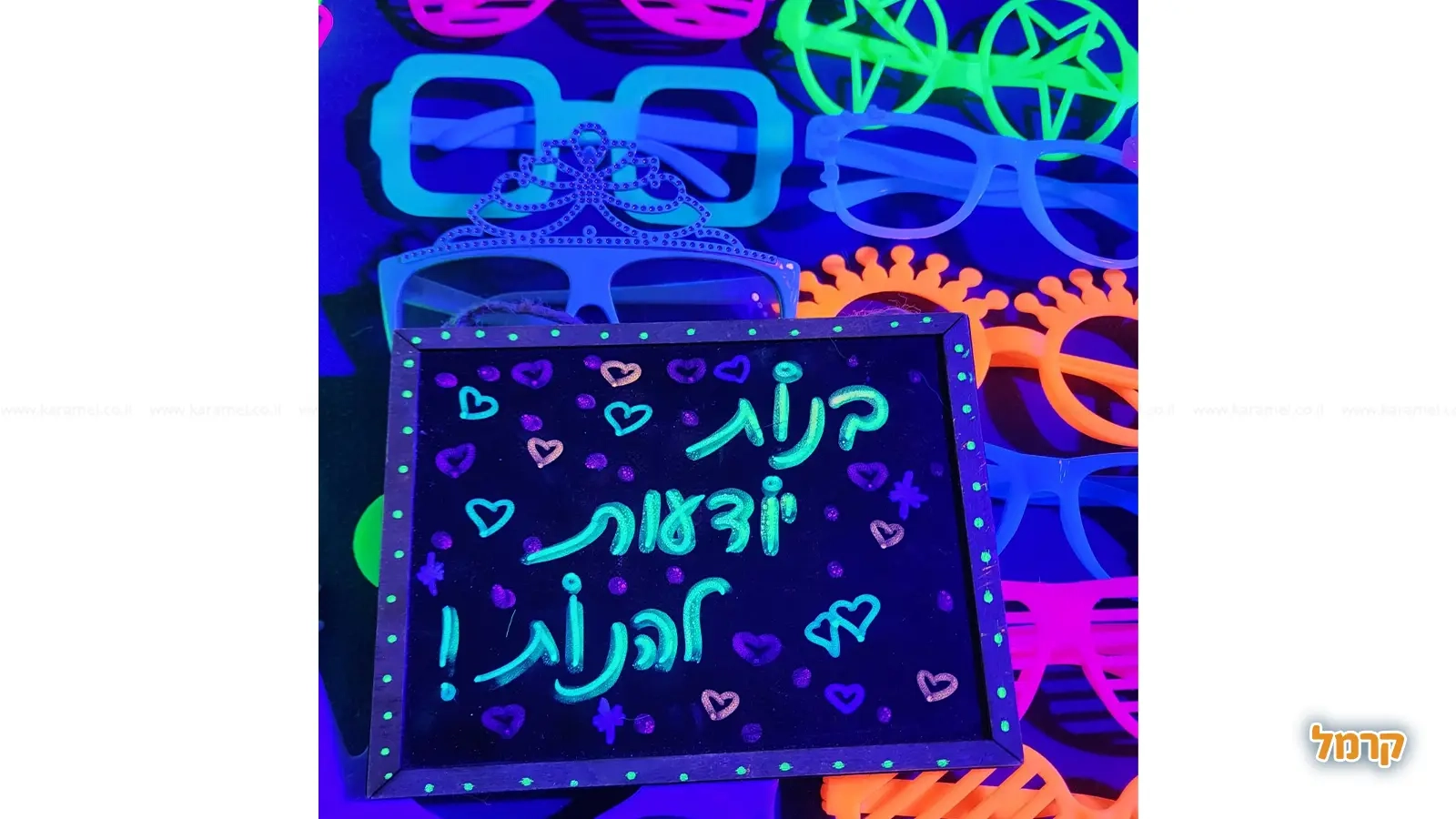 פולמון טיים פארטי - 073-7820673