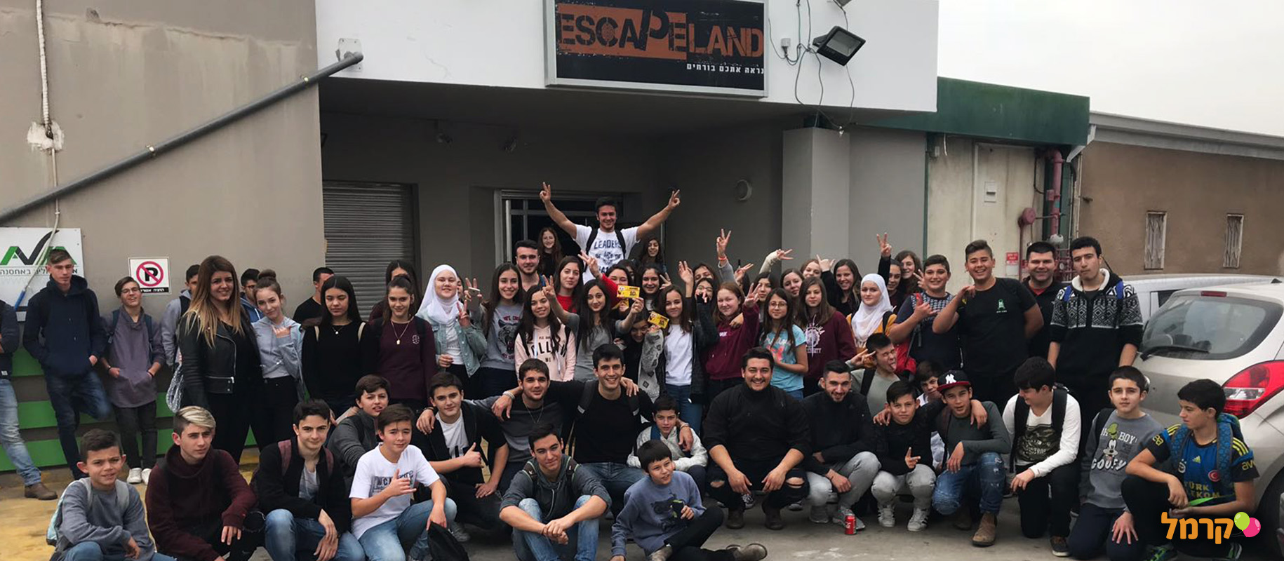 אסקייפלנד - 073-7757487