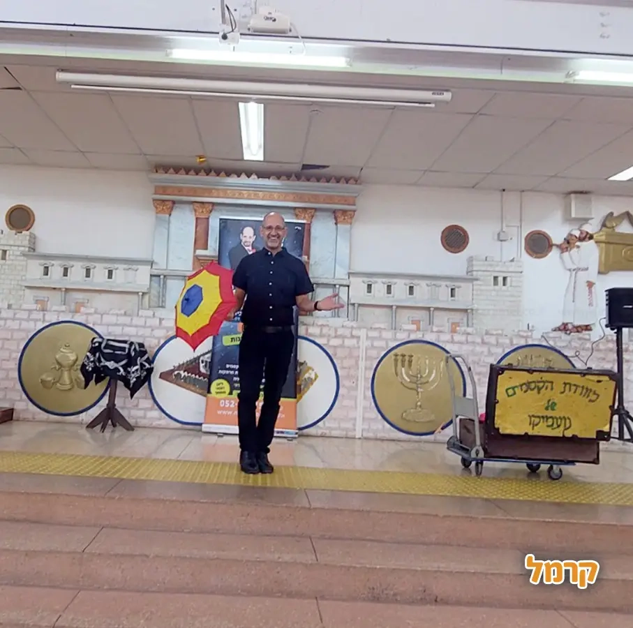 נועמיקו - 073-7576459