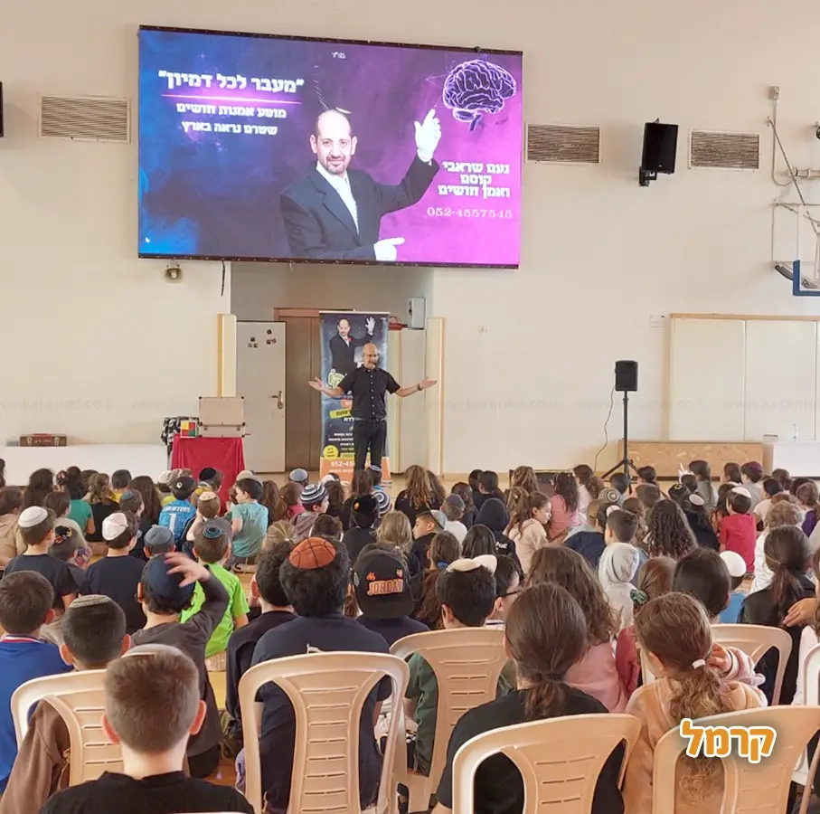 נועמיקו - 073-7576459