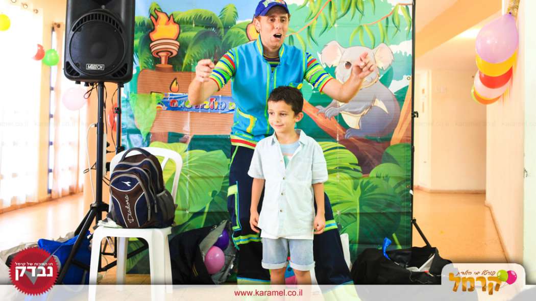 רמצ'וק הפעלות מלאות בהומור - 073-7576521