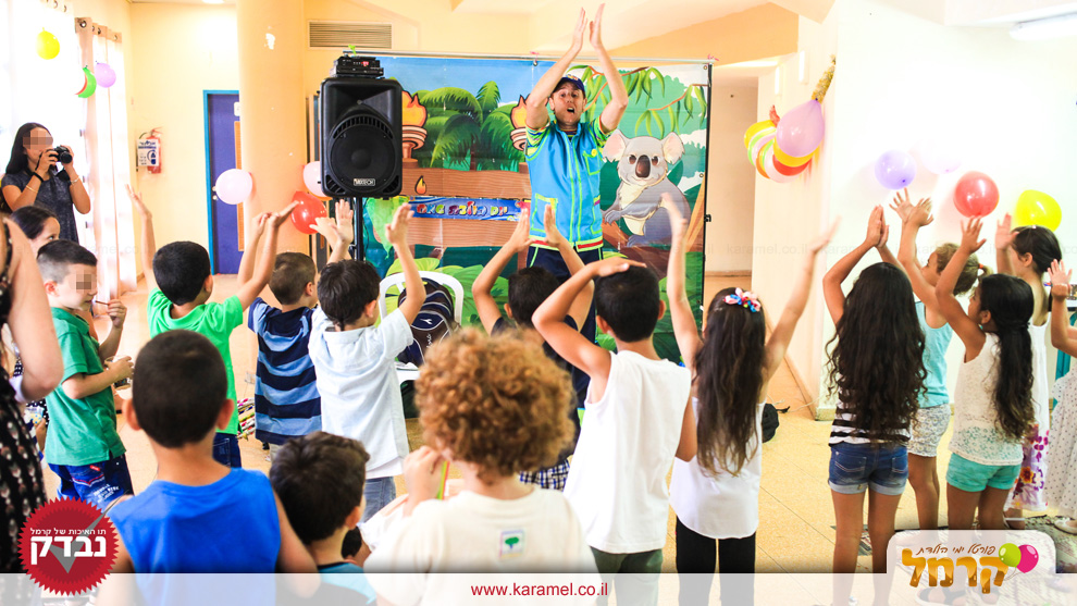 רמצ'וק הפעלות מלאות בהומור - 073-7576521