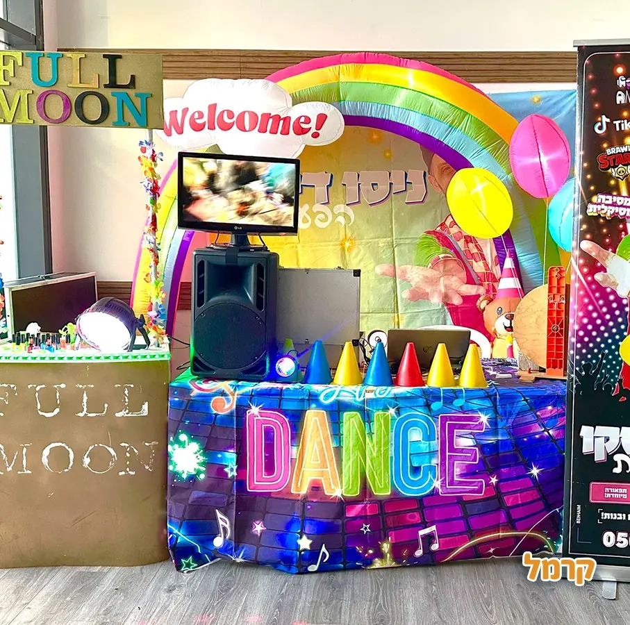 ניסו דיסקו הפעלות - 073-7578663