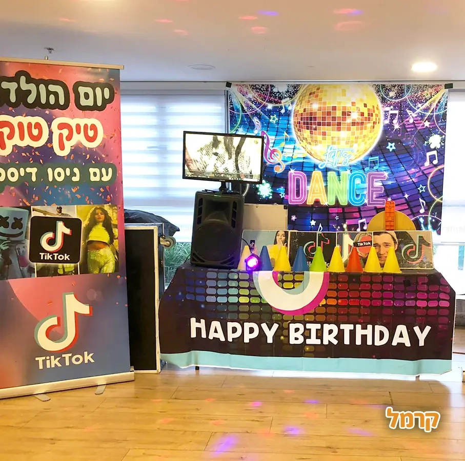 ניסו דיסקו הפעלות - 073-7578663