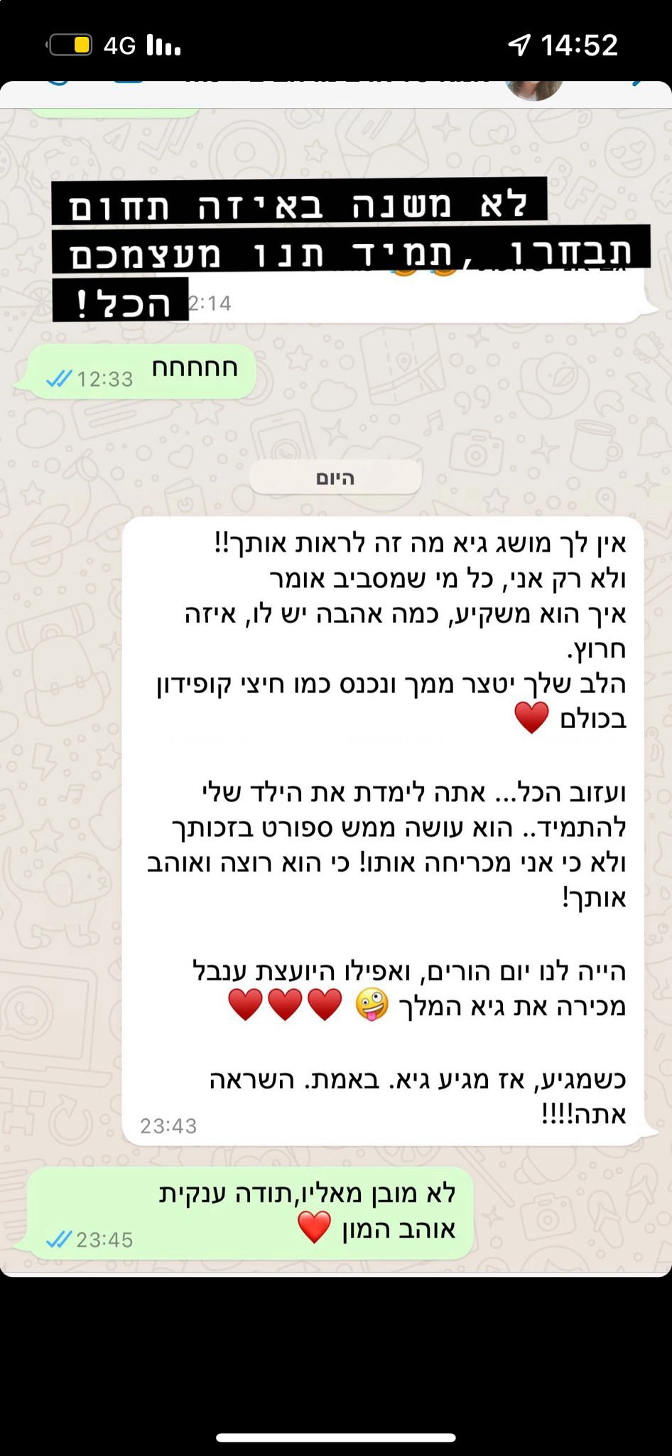 גיא המשוגעי - פעילויות ספורטיביות - 073-7780204