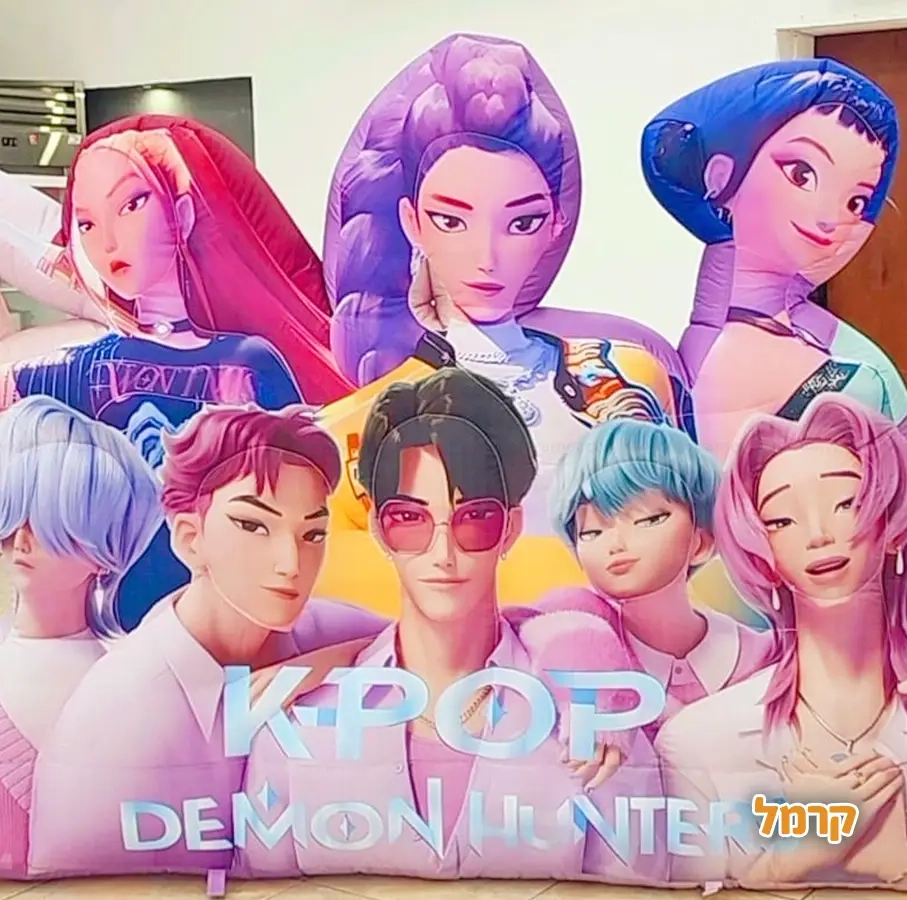 שרית הליצנית והמפעילה - 073-7597036