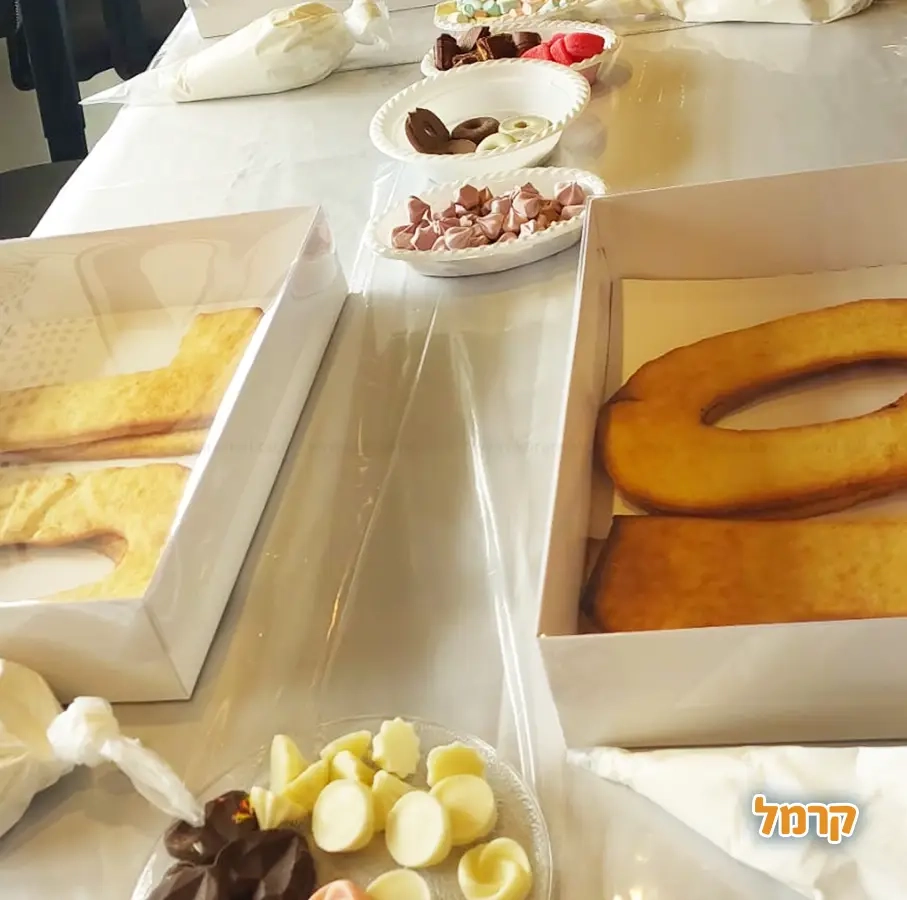 Aya's Sweets - 073-7597053