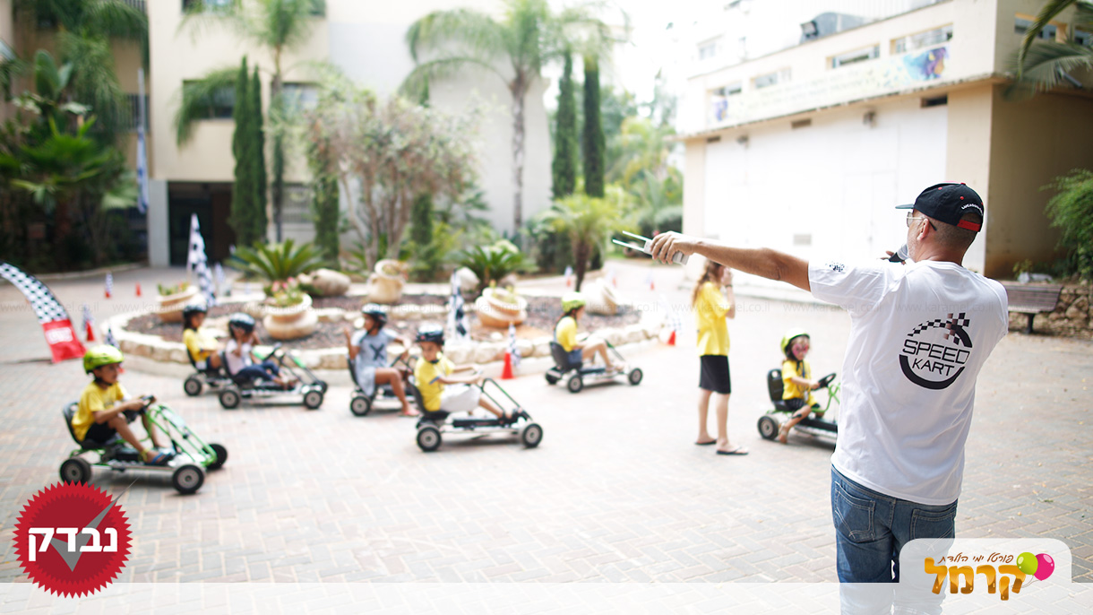 ספיד קארט - הפעלות מיני קארטינג - 073-7578676