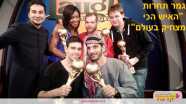 מופע הצחוקייה - 073-7597100