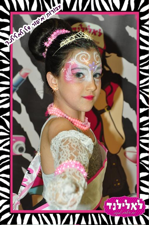 סדנת איפור - 073-7590647