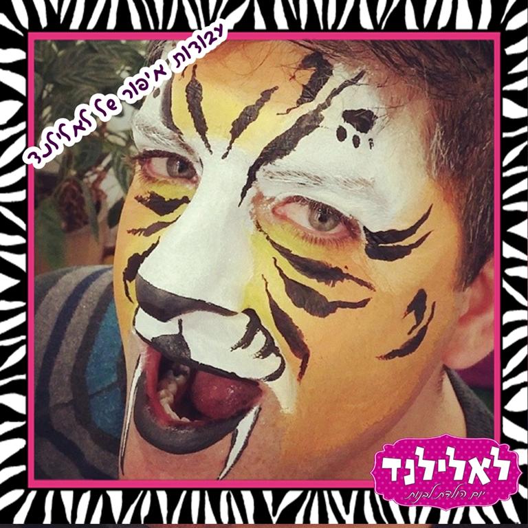 סדנת איפור - 073-7590647