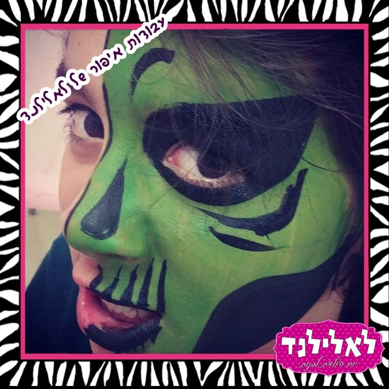 סדנת איפור - 073-7590647