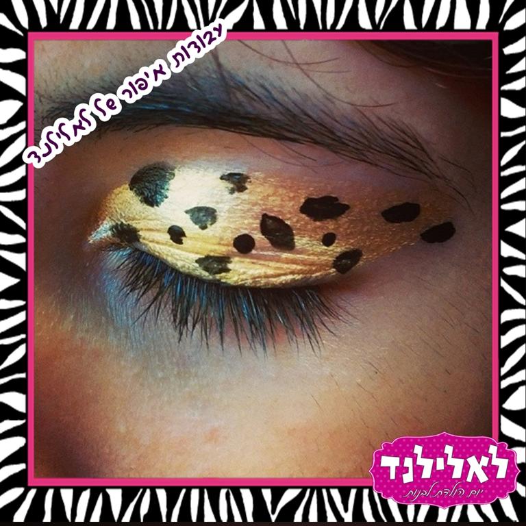 סדנת איפור - 073-7590647