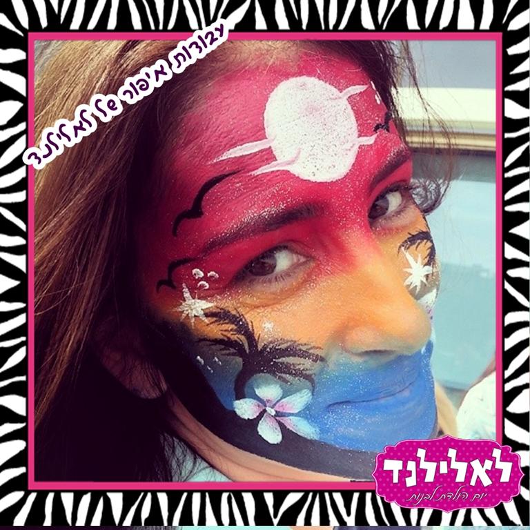 סדנת איפור - 073-7590647