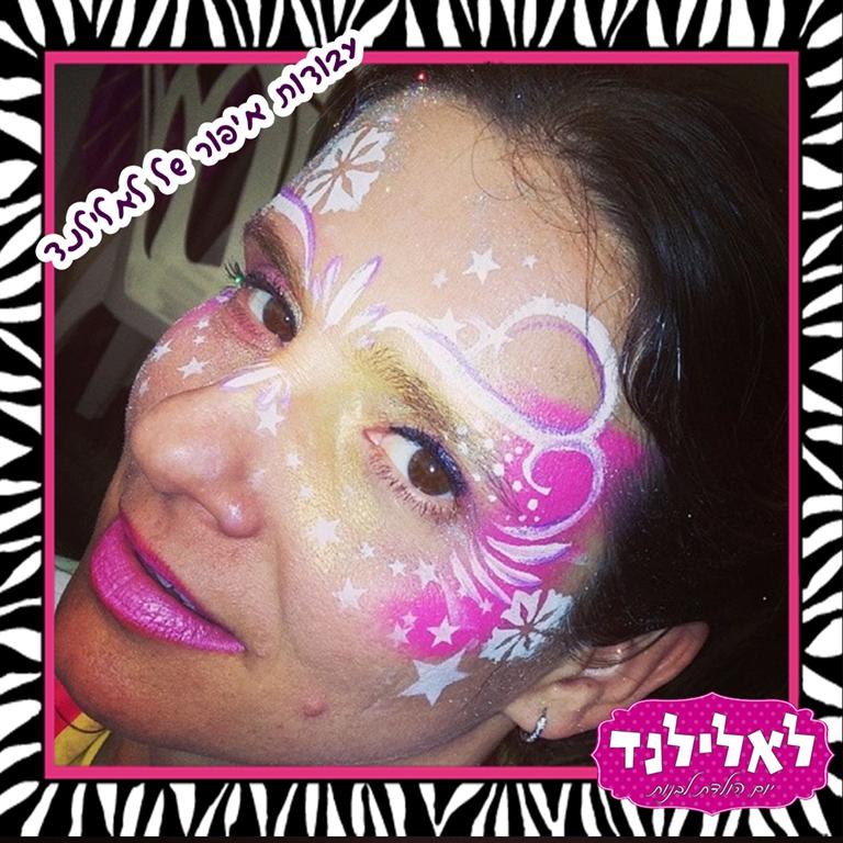 סדנת איפור - 073-7590647