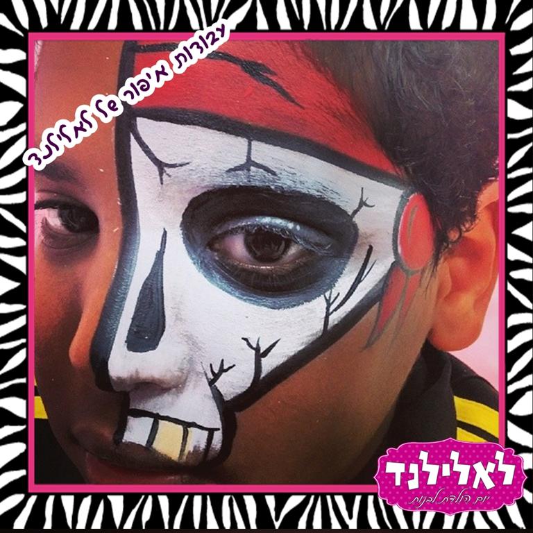 סדנת איפור - 073-7590647