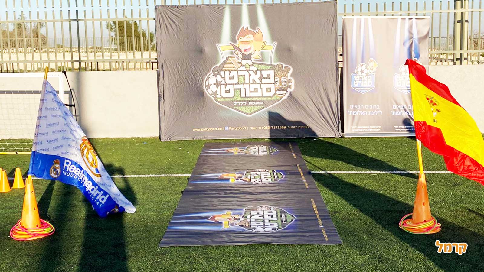 פארטי ספורט - 073-7828058