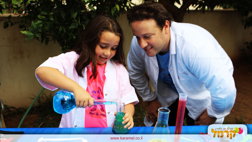הפרופסור המפוזר - 073-7828020