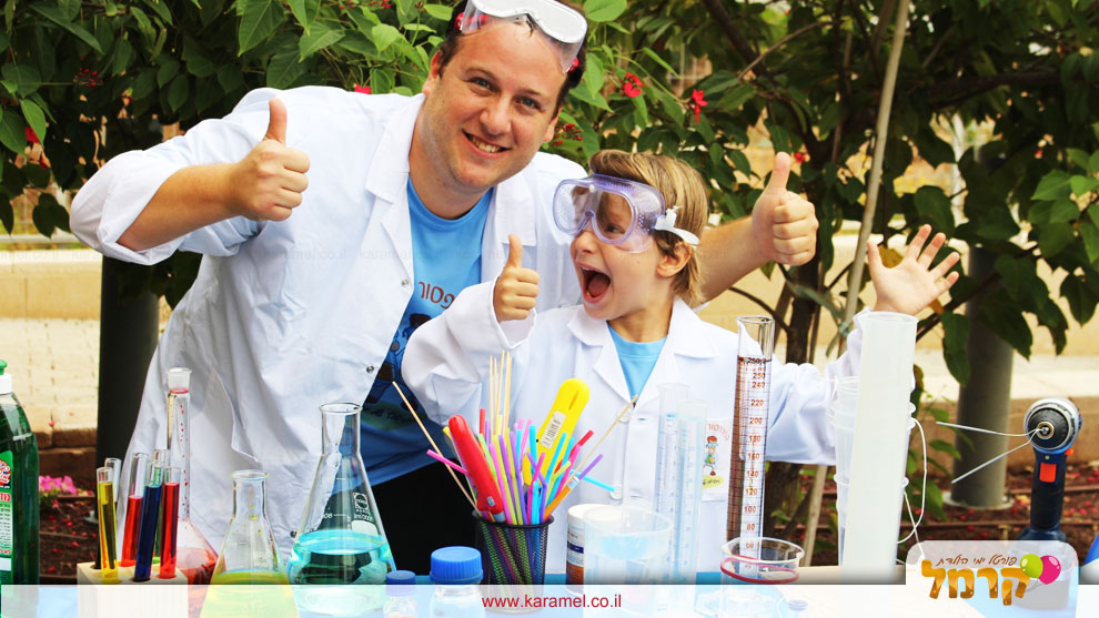הפרופסור המפוזר - 073-7828020
