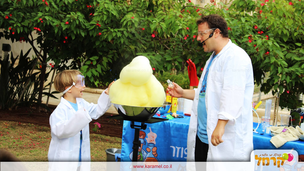 הפרופסור המפוזר - 073-7828020