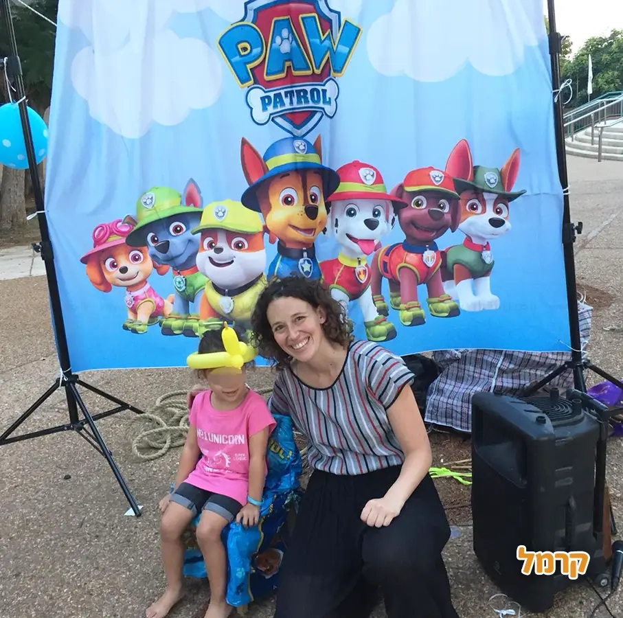 כיף של יומהולדת - 073-7584860