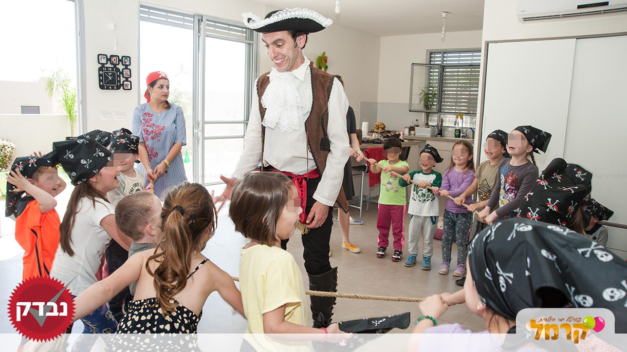 LaPanim לילדים - 073-7585522