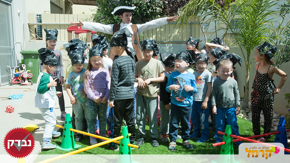 LaPanim לילדים - 073-7585522