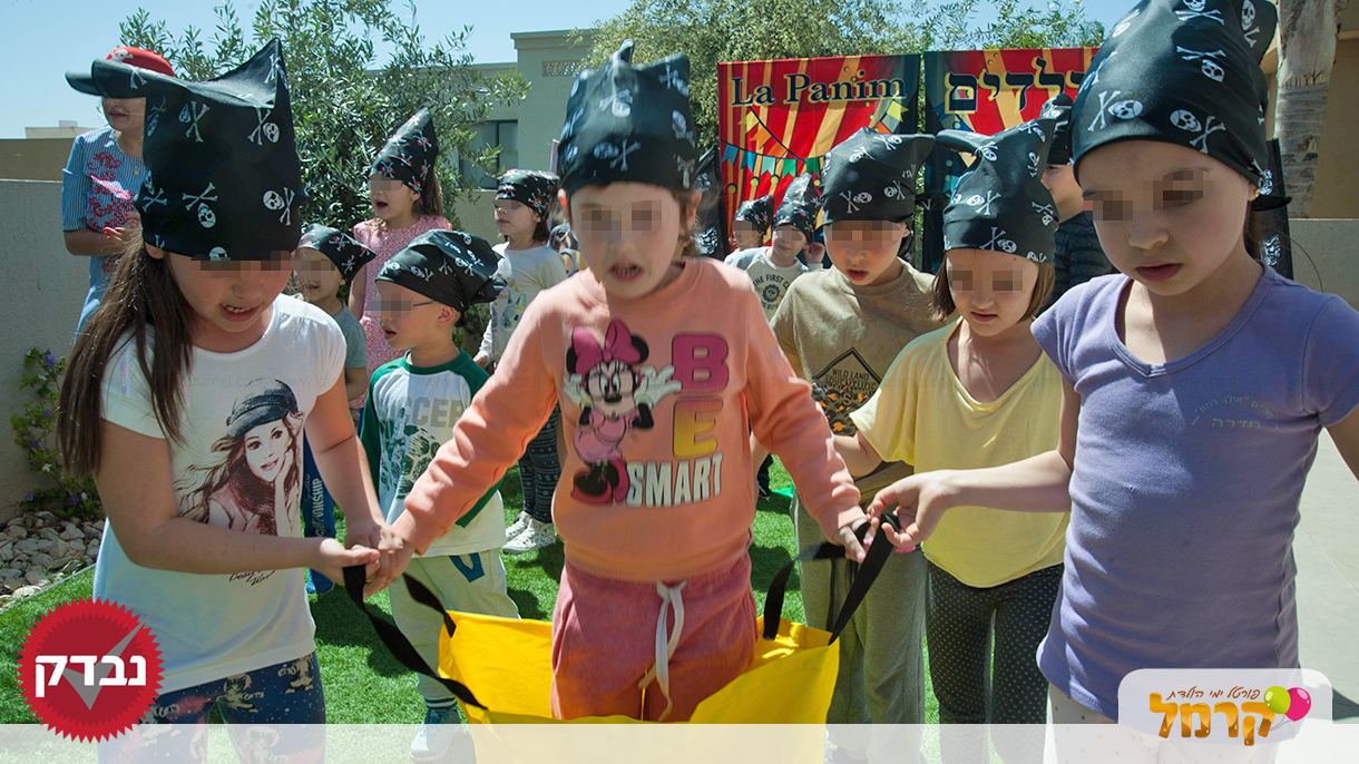 LaPanim לילדים - 073-7585522