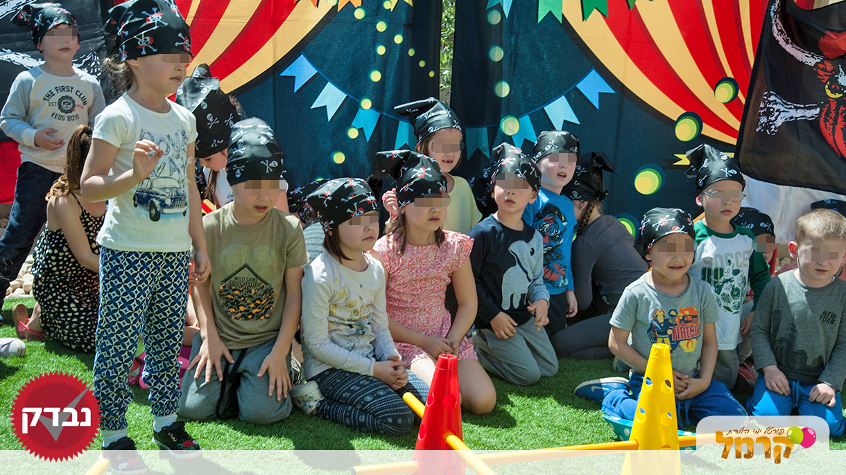 LaPanim לילדים - 073-7585522