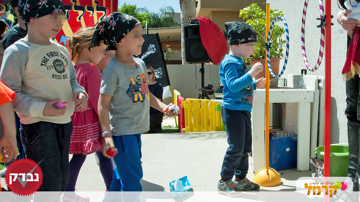 LaPanim לילדים - 073-7585522