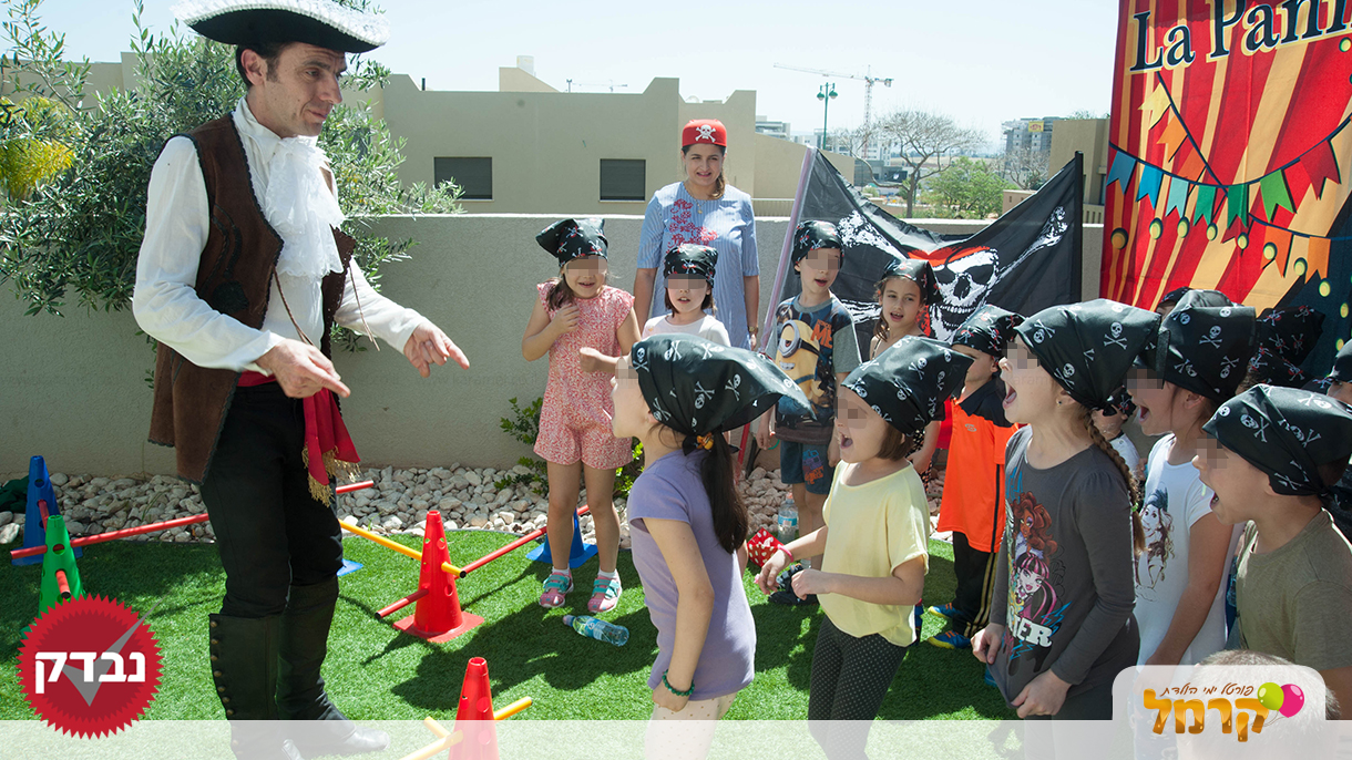 LaPanim לילדים - 073-7585522