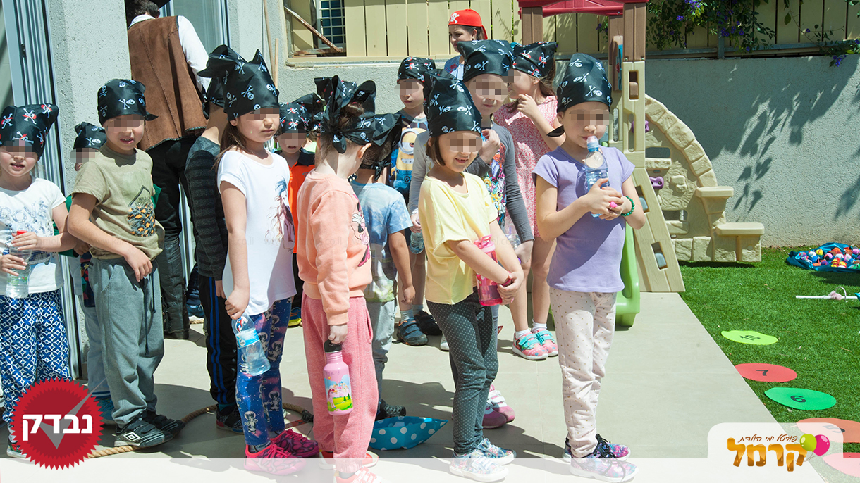 LaPanim לילדים - 073-7585522