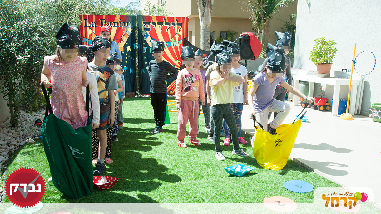 LaPanim לילדים - 073-7585522