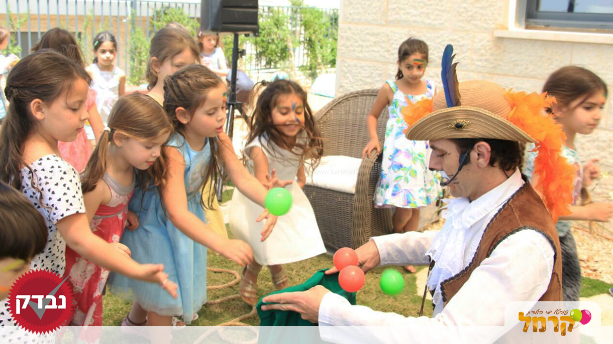 LaPanim לילדים - 073-7585522